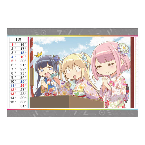 『オンゲキ』ミニカレンダー 2025